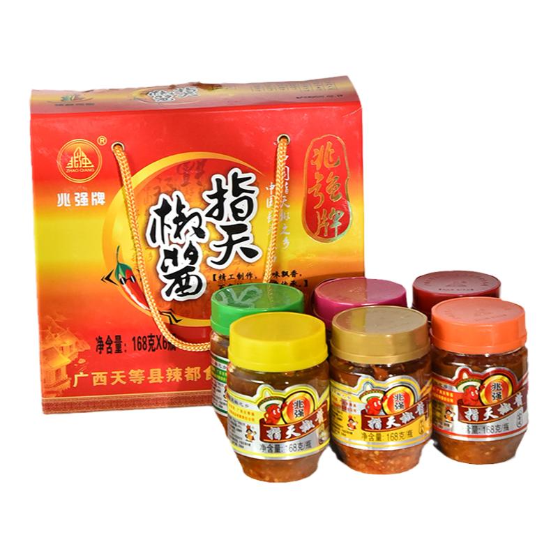兆強牌指天椒醬禮盒天等辣椒醬廣西蒜蓉辣椒醬地方特產(chǎn)送禮送朋友