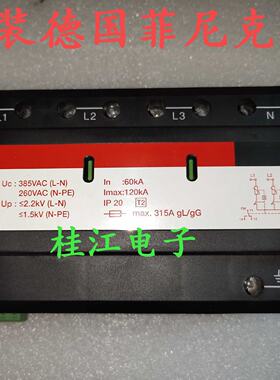 议价VAL-ME 120/31/FM 2800233菲尼克斯电涌保护器