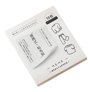 便携口袋粘毛贴迷你随身衣服粘毛器可撕式沾纸强力除毛神器便利贴