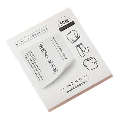 便携口袋粘毛贴迷你粘毛器可撕