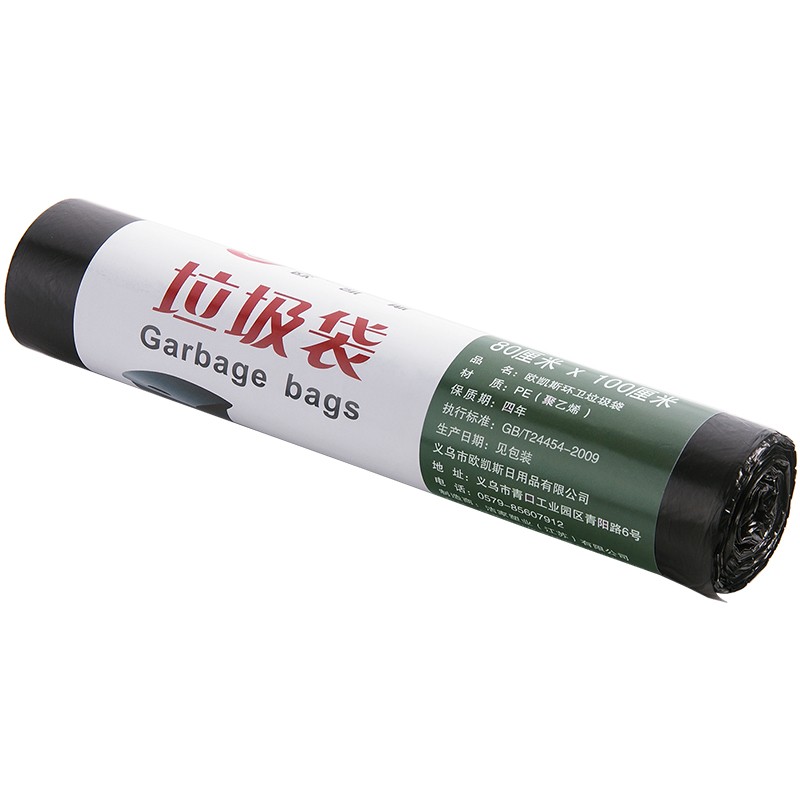 优思居大垃圾袋80x100特大号加厚环卫塑胶袋商用一次性超大塑料袋