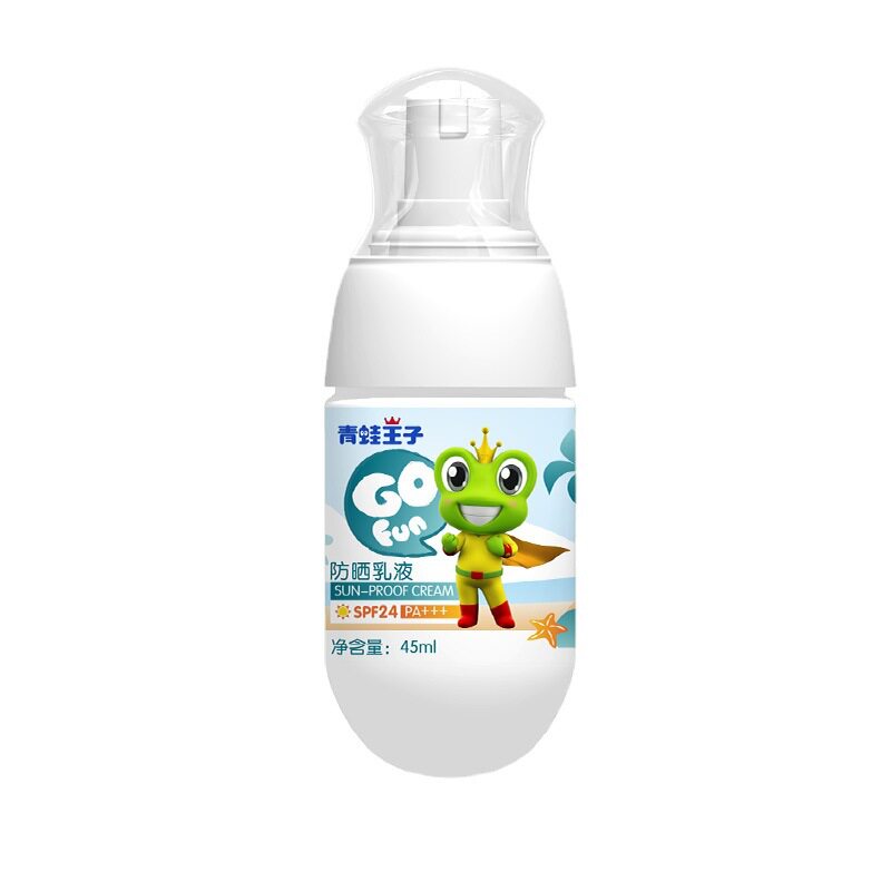 青蛙王子保湿乳液防晒霜防紫外线