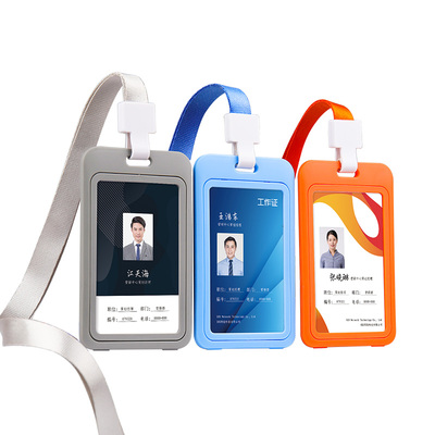 定制姓名挂绳子logo高档工牌