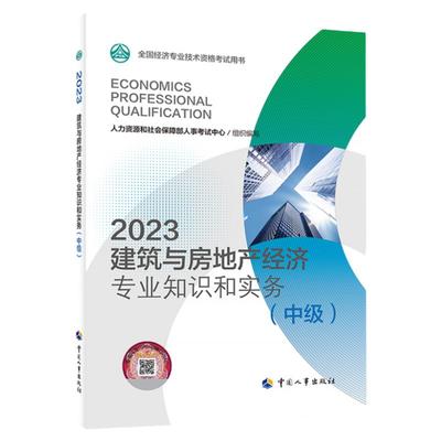 知识产权重点专项突破