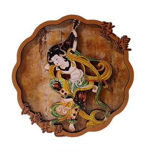 敦煌飞天九色鹿藻井木质浮雕磁吸冰箱贴莫高窟旅游文创纪念品