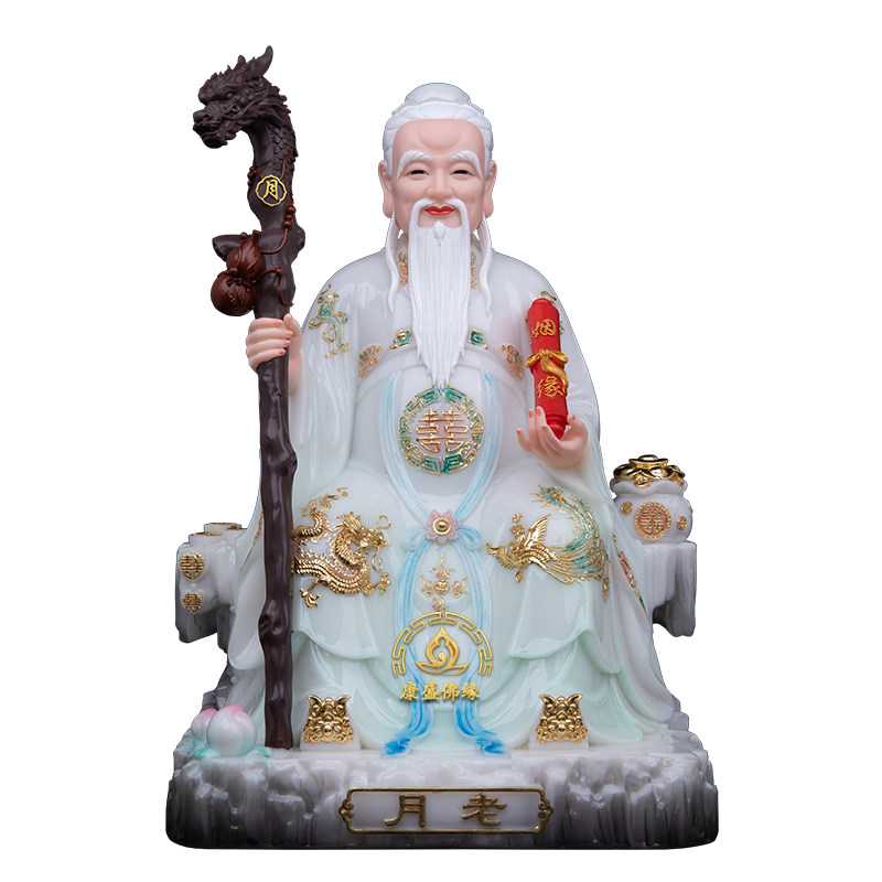 月老星君神像月下老人居家摆件