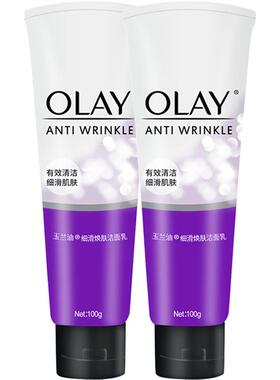 olay/玉兰油细滑焕肤100g洁面乳