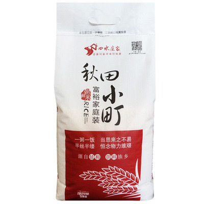 2025年新米东北吉林秋田小町大米