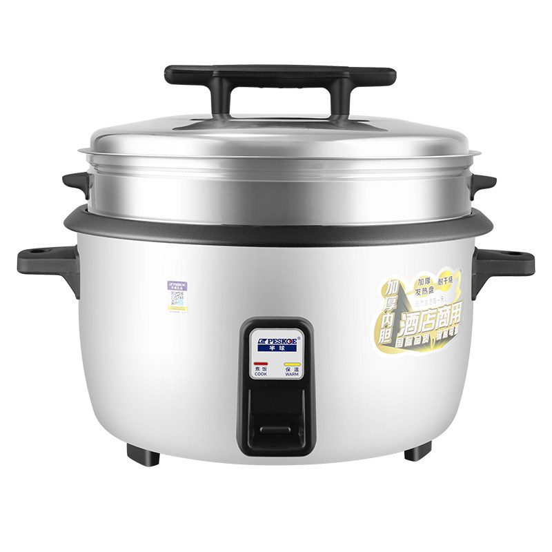 半球电饭锅商用大容量10L-20-30人食堂酒店带蒸笼工地电饭煲正品