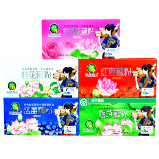 玉品莲心澄江藕粉200克红枣旅游玫瑰桂花蓝莓藕粉抚仙湖伴手礼
