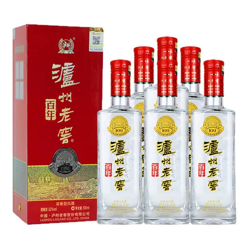 泸州老窖百年C款浓香型52度500ml