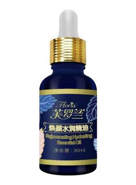 Floria芙罗兰焕颜水润精油30ml