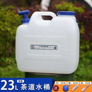 户外水桶车载纯净饮用水桶矿泉装水桶带盖家用手提储水箱PE自驾游