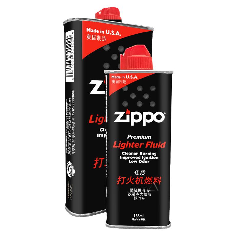 芝宝打火机油火石专用配件官方正品Zippo打火石棉芯zipoo煤油电石