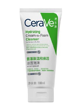 CeraVe适乐肤氨基酸温和洗面奶