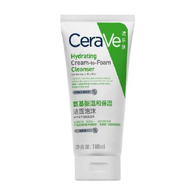 CeraVe/适乐肤泡沫洗面奶洁面1支