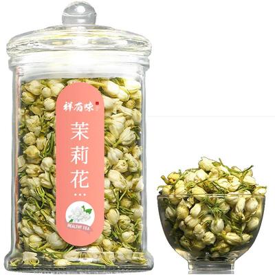 茉莉花茶2023年新茶新花浓香耐泡