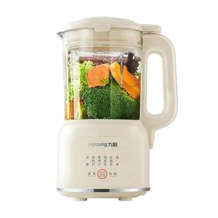 九阳流食破壁机胃管搅拌机老人专用食物饭菜打粉碎辅食料理机小型