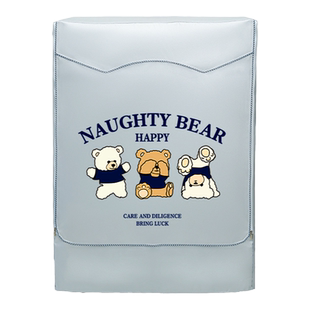 美的10公斤滚筒洗衣机罩防水防晒全自动阳台防尘遮阳防雨水保护套