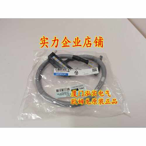 议价XW2Z-050B 欧姆龙 OMRON 带接头电缆 全新原装正品