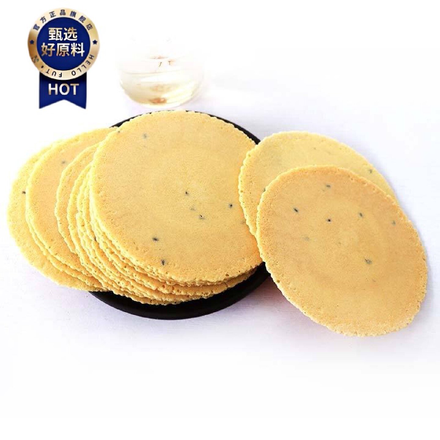 柴夫粗粮黑芝麻玉米山药饼粗粮杂粮饼干小孩零食孕妇薄脆杂粮零食