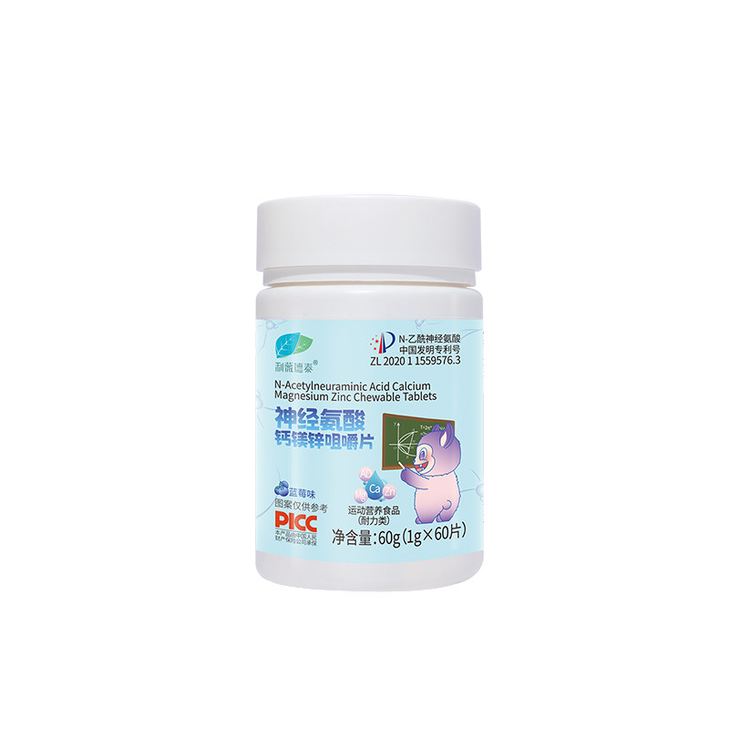 利薇德泰牌乙酰神经氨酸ps儿童脑力燕窝酸青少年记忆注意力唾液酸