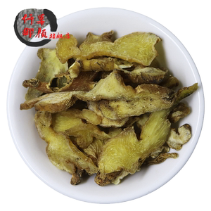 生黄精500G选片非制炙黄精中药材