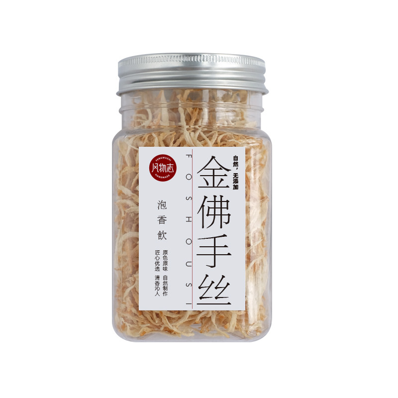 自然晒制浙江特产包邮金华佛手