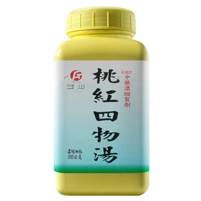 富田官旗桃红四物汤浓缩细粒活血行瘀月经不调痛经