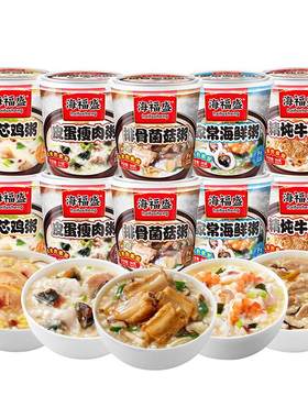 海福盛速食粥皮蛋瘦肉粥方便早餐