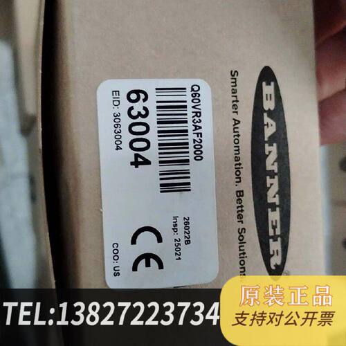 原装正品BANNER邦纳光电传感器Q60VR3AF2000货号6现货议价