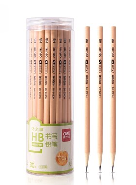 六角杆2b/hb50支考试得力