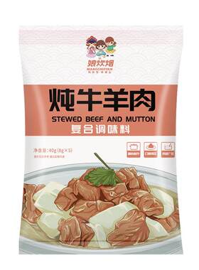 娘炊烟炖牛羊调料袋装