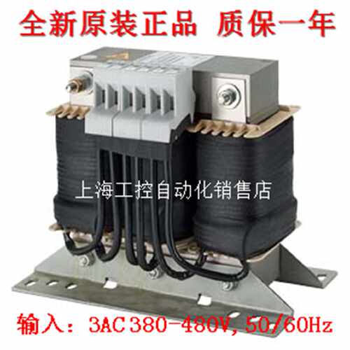 议价原装6SL3100-0EE21-6AA0 S120电源电抗器16kW 6SL31OO-OEE21-
