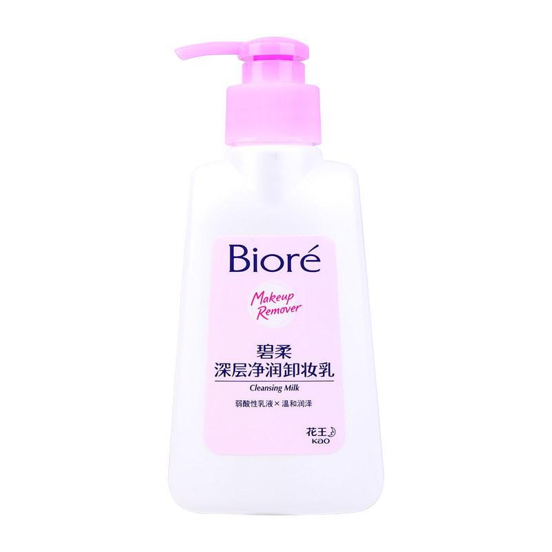 日本Biore/碧柔深层净润卸妆乳150ml深层清洁温和不刺激蜜妮