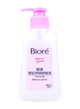 花王Biore碧柔深层净润卸妆乳