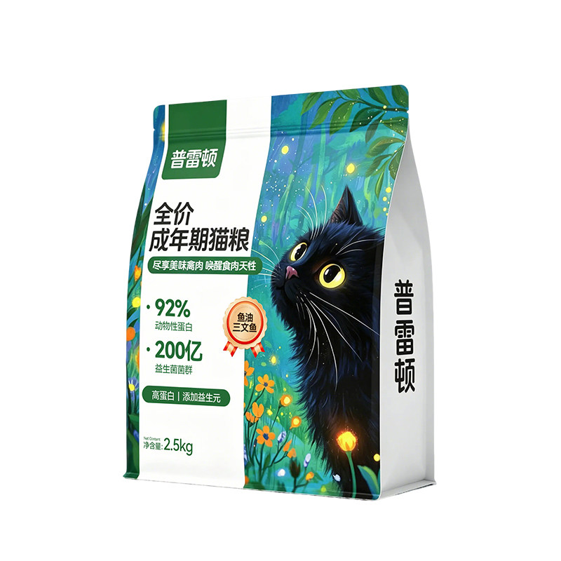 猫粮成年期普通成猫家猫专用粮食中华田园猫橘猫成猫20斤实惠装