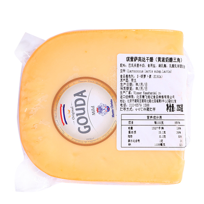 包邮kroon皇冠奶酪芝士进口