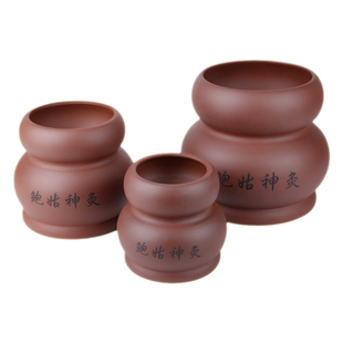 无烟艾灸罐砭石紫砂肚脐疗罐灸千年鳌灸鲍姑菇神灸温阳火角罐灸