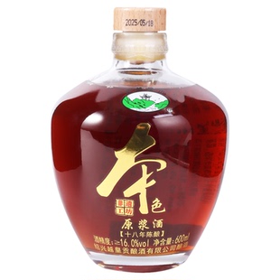 吴越稽山绍兴产黄酒  16度600ml*6坛礼盒装花雕酒十八年陈
