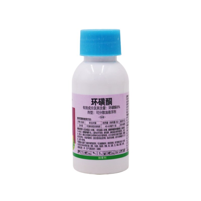 玉米苗后除草剂杀芦苇茅草红根草