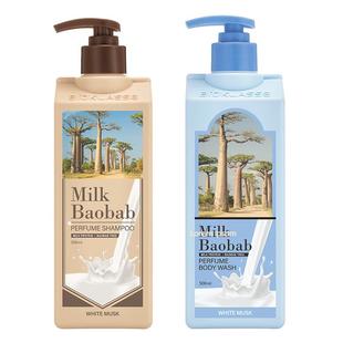 [金道英同款]Milkbaobab迷珂宝罗勒花园沐浴露白麝香清洁沐浴露