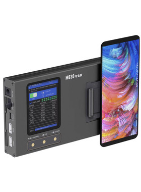宇成兴总成测试盒通用OLED/TFT屏