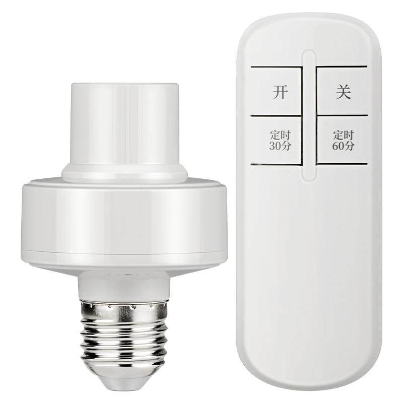 无线遥控灯头E27螺口家用免布线照明灯灯泡灯口开关关灯电灯灯座