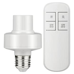 无线遥控灯头E27螺口家用免布线照明灯灯泡灯口开关关灯电灯灯座