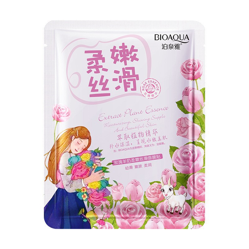 泊泉雅熬夜焕肤贴片面膜保湿50片