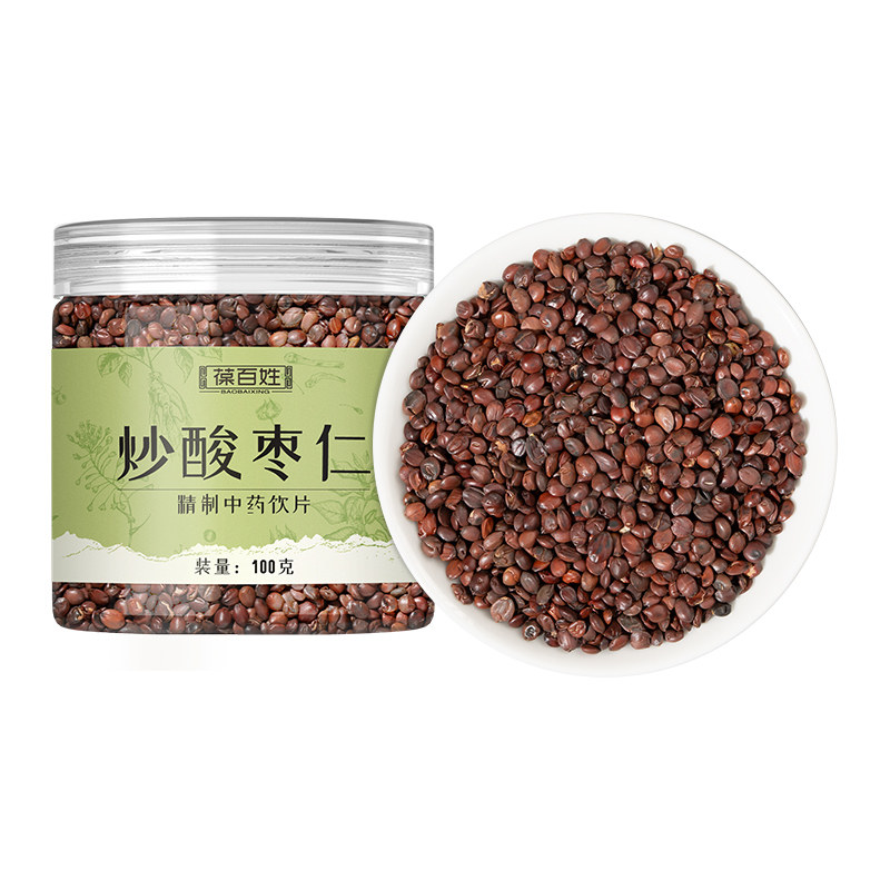 大药房同款·炒酸枣仁中药饮片