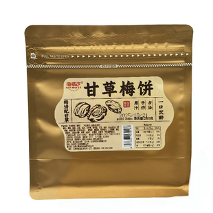 海威迩甘草梅饼山楂拷扁橄榄260g/袋蜜饯果干办公室解馋小零食