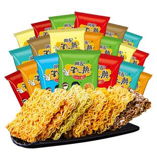 常记干脆面掌心脆干吃面整箱夜宵解馋零食办公室充饥休闲食品小吃