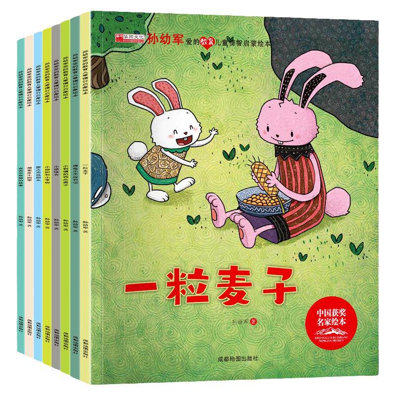 睡前故事书幼儿宝宝书籍